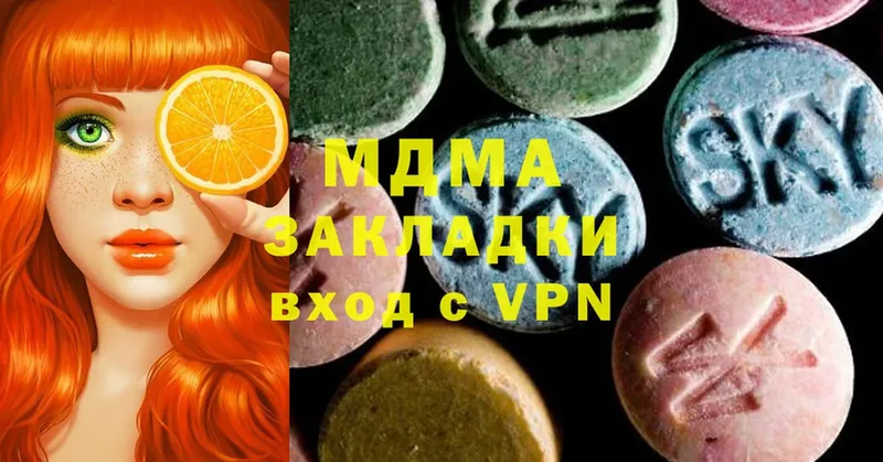 MDMA молли  Бобров 